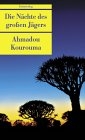 KOUROUMA bei amazon bestellen